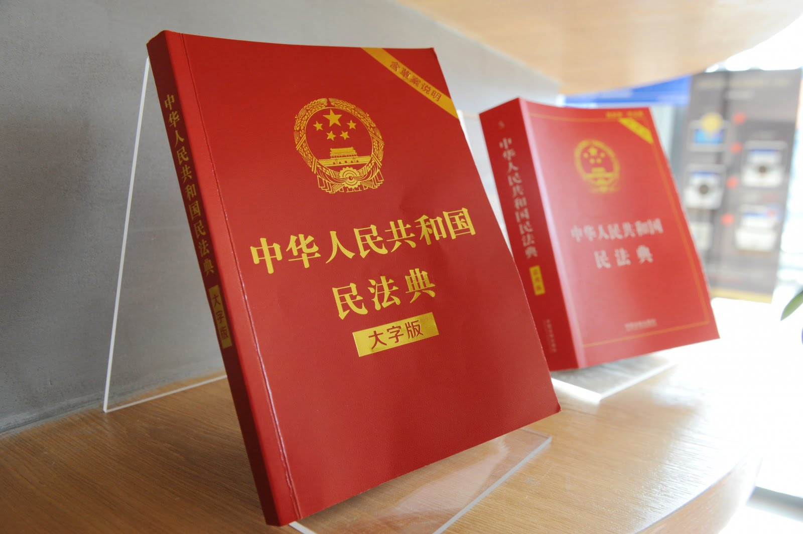 O primeiro Código Civil Chinês: um sinal dos tempos - brq